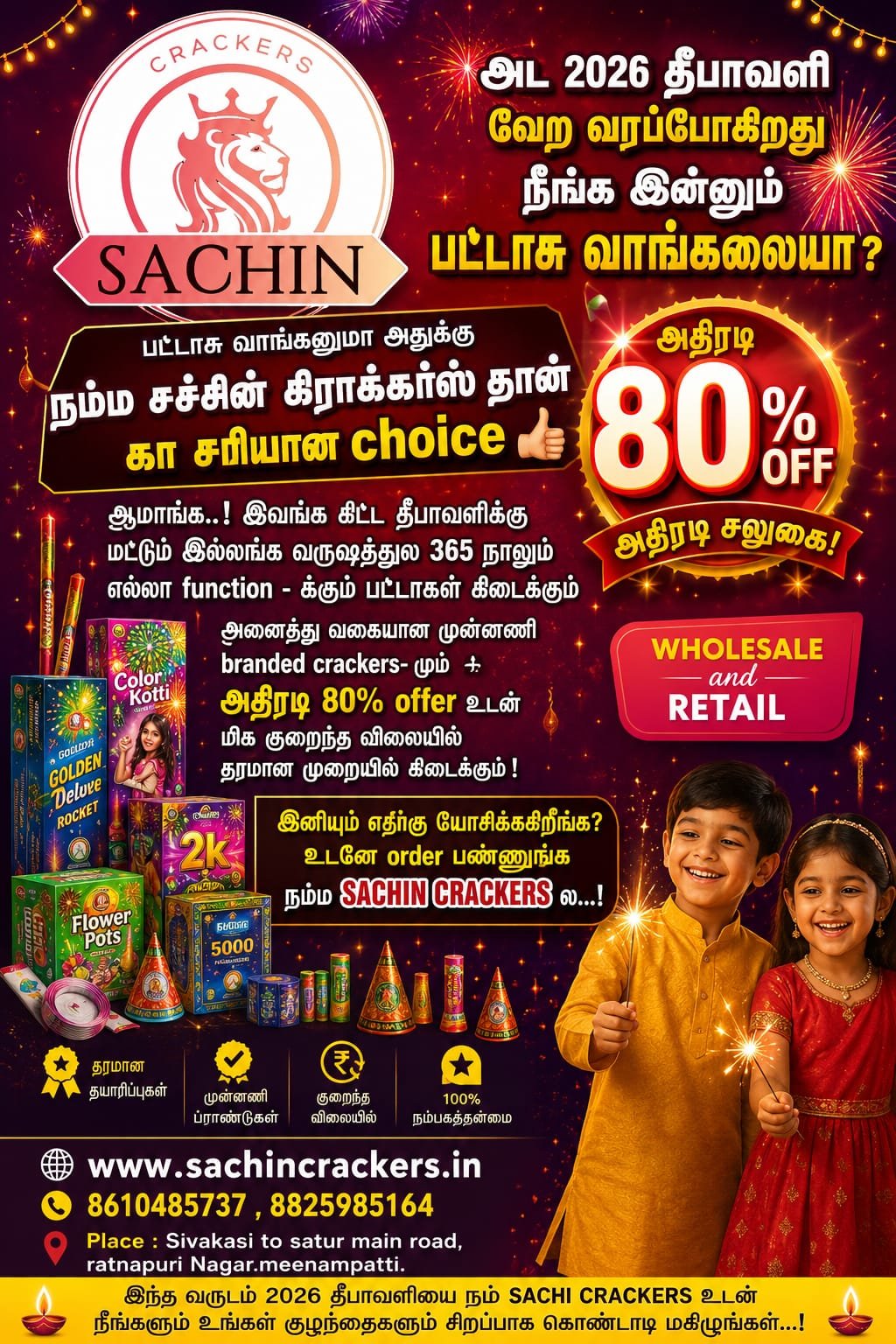 Sachin Crackers