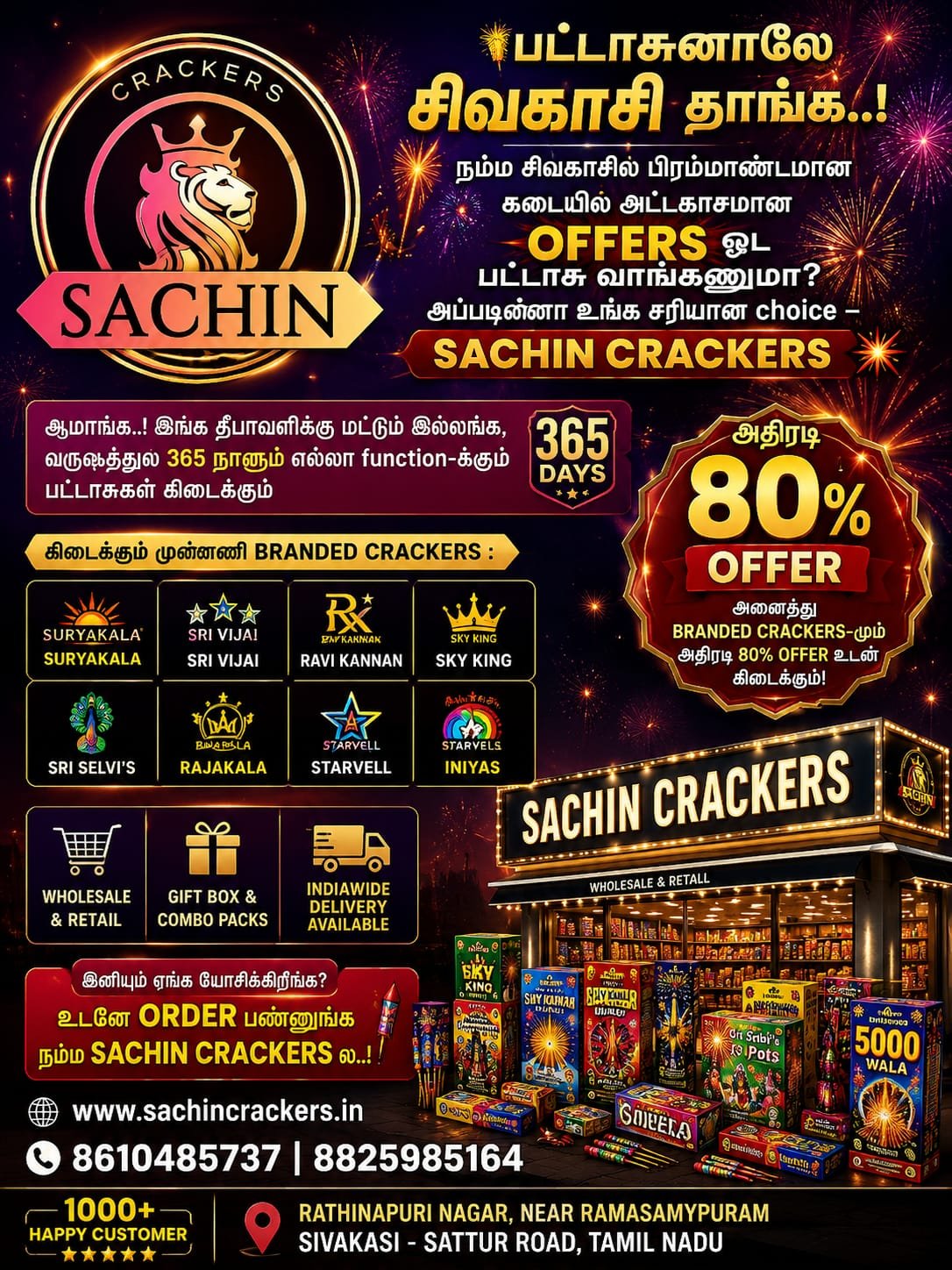 Sachin Crackers